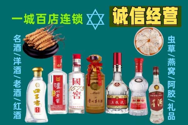 吕梁市石楼回收五粮液酒瓶