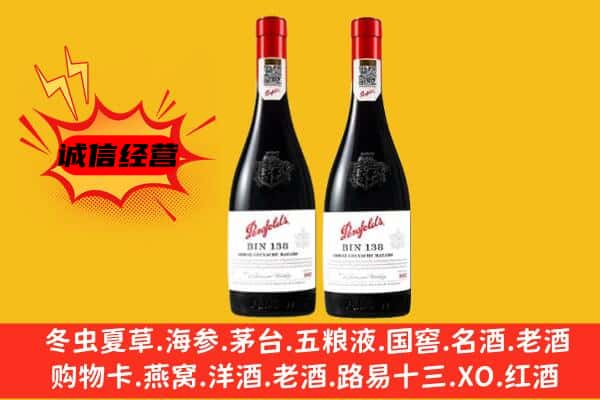 吕梁市石楼上门回收奔富价格