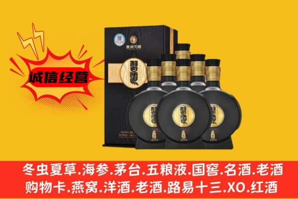 吕梁市石楼上门回收习酒价格