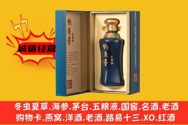 吕梁市石楼上门回收钓鱼台价格