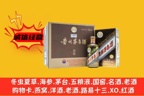 吕梁市石楼回收彩釉茅台酒