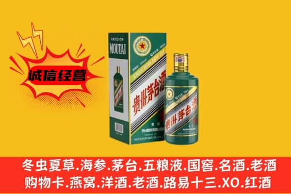 吕梁市石楼名酒回收虎年茅台酒.jpg