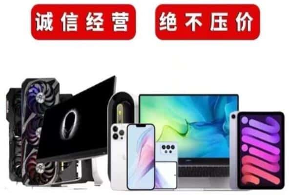 吕梁市石楼回收音响